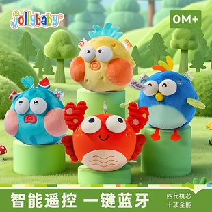 jollybaby螃蟹跳跳球宝宝学趴练抬头追视消耗体力婴儿玩具跳跳猪