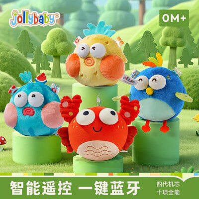 jollybaby网红音乐跳跳球