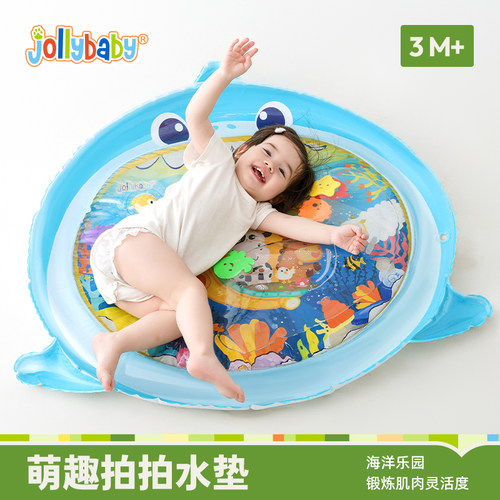 jollybaby拍拍水垫婴儿爬行玩具