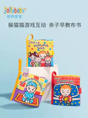 jollybaby Peekaboo cloth book Early education baby three-dimensional tear can not be broken can bite 6 months baby paper toy