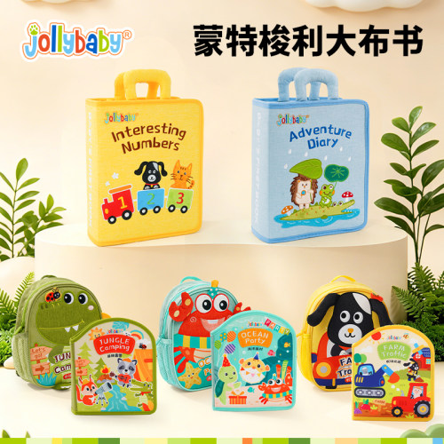 jollybaby蒙特梭利早教布书