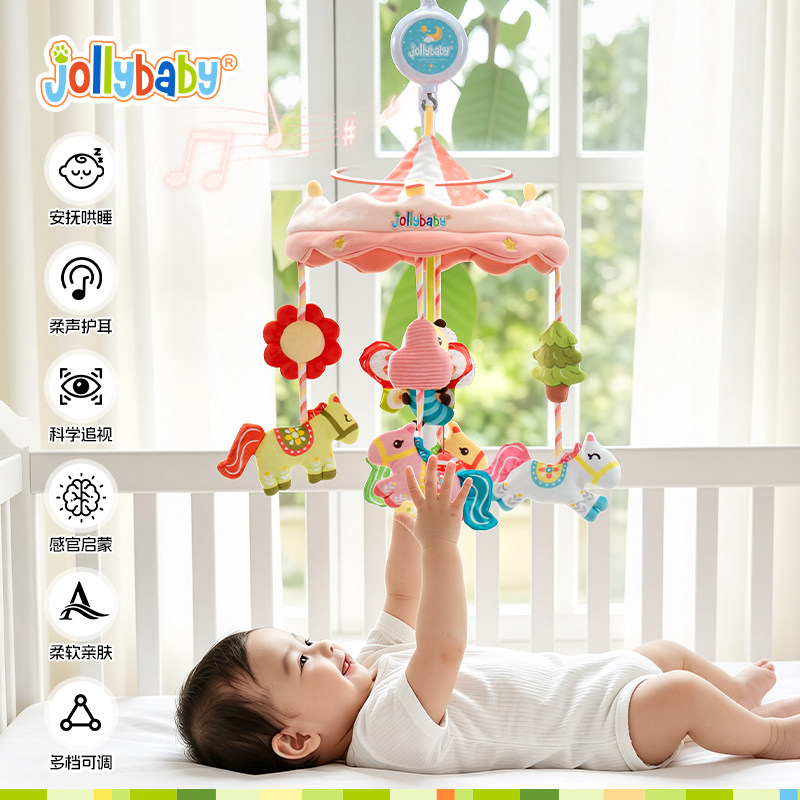 jollybaby旋转音乐床铃新生儿悬挂式婴儿床摇铃宝宝挂件玩具礼盒