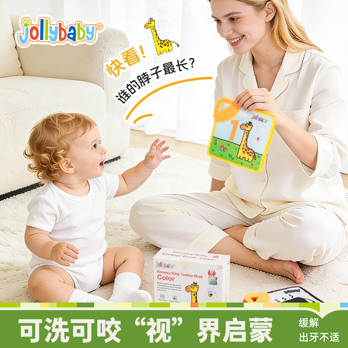 黑白卡片婴儿早教卡宝宝0到3个月新生儿彩色卡片视觉激发追视玩具,玩具/童车/益智/积木/模型,早教闪卡/潜能开发卡,淘宝优惠券,粉丝福利购,淘宝优惠卷