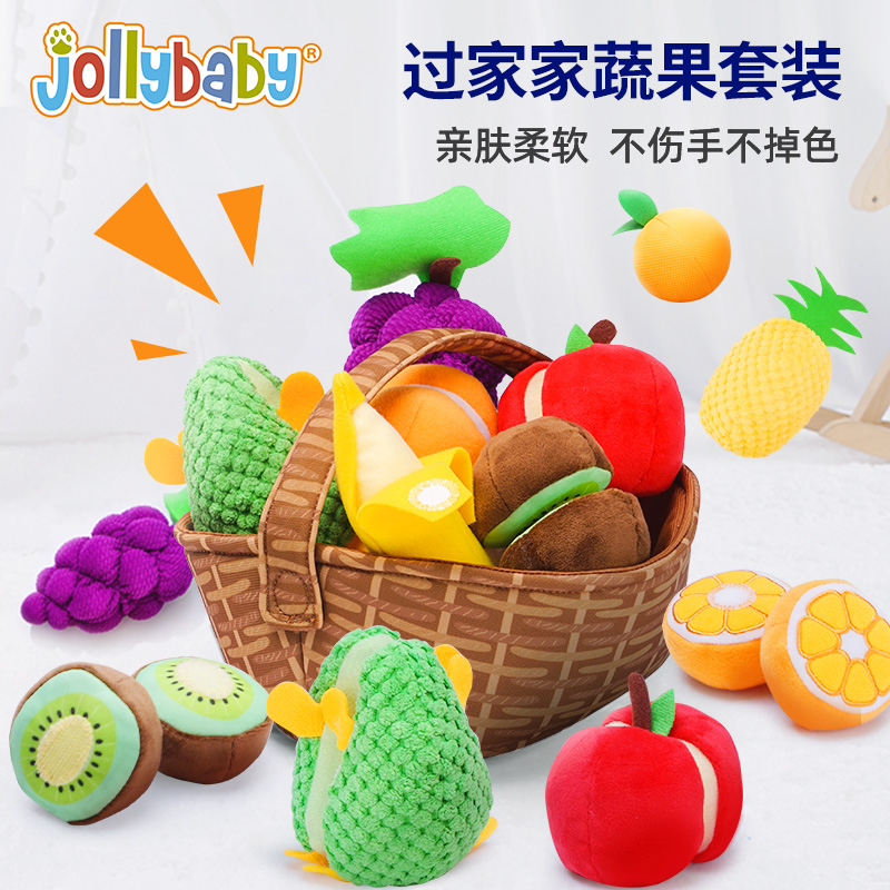 jollybaby仿真过家家蔬菜水果篮