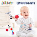 jollybaby哑铃手摇铃3 6个月宝宝响铃新生婴儿早教益智玩具0 1岁