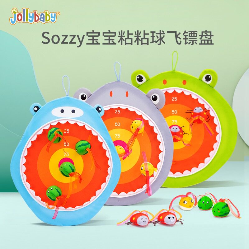 儿童粘粘球飞镖盘宝宝粘靶球黏黏球亲子互动益智玩具投掷益智室内|msdalam kategori Toy/bayi/teka-teki/blok bangunan/model, sukan luar/Leisure/Mainan tradisional, mainan bola/bola - dari Buy2taobao.com untuk memberikan perkhidmatan ejen Taobao profesional membeli