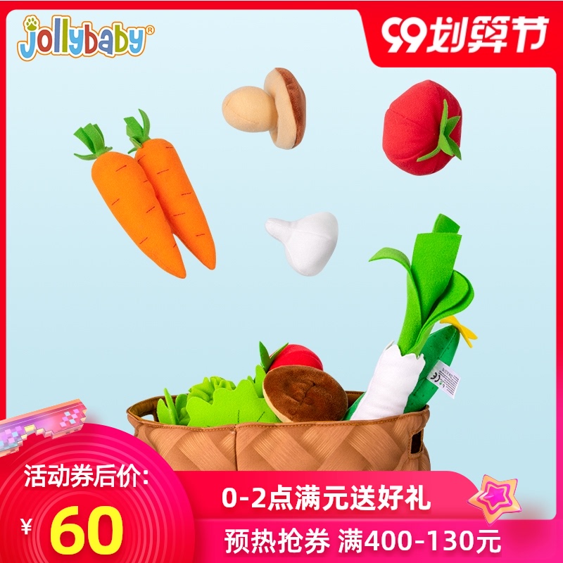 jollybaby儿童玩具过家家蔬菜套装女孩6岁宝宝厨房仿真做饭煮饭
