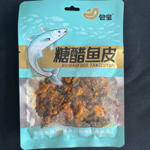 会宝糖醋鱼皮追剧下酒好拍档酸甜可口爆品推荐