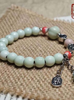 景德镇陶瓷手链 淡青釉串珠手招财福字挂件中式温婉吉祥饰品