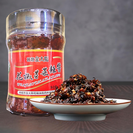 韩城韩塬金太阳花椒芽菜辣酱200g瓶装包邮陕西特产夹馍拌饭酱