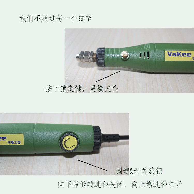 包邮可调速迷你雕刻笔微型雕刻机电动电磨机打磨抛光小电磨电钻