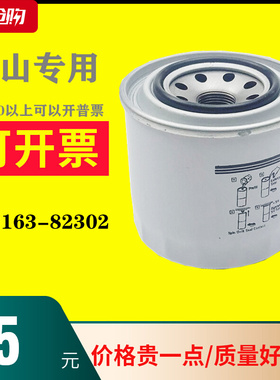 TCM堆高机3吨泊波箱油格变速箱滤芯12163-82302油滤12163-82301配