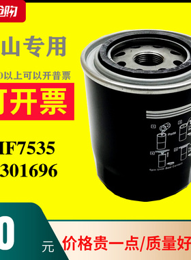 斯堪尼亚汽车港口设备l变速箱液压滤清器1301696差速器滤芯HF7535