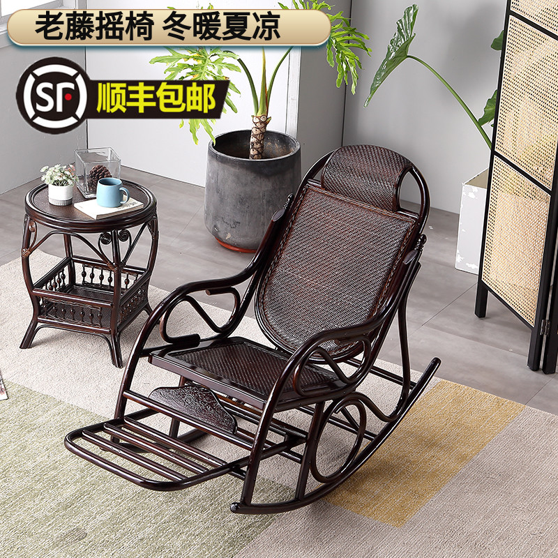 纤忆蔓家藤椅摇椅庭院藤编逍遥椅