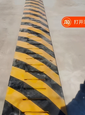 路障 2个5.5米长，16mm厚，16500元，含运输，含普票，不含安装