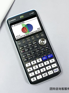 卡西欧计算器FX-CG50彩屏3D图形编程测绘SAT/AP/IB/ACT留学考试