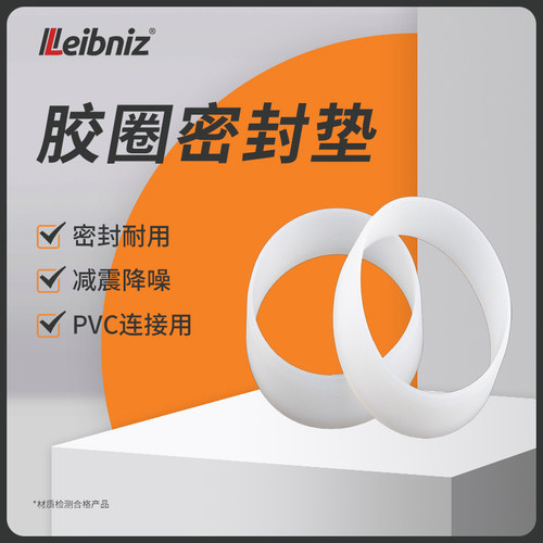 橡胶圈〇型硅胶圆形高弹力密封圈