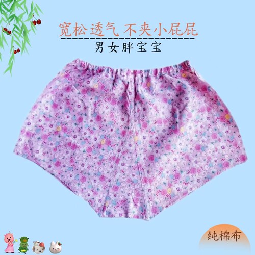 纯棉布宽松透气舒适男女怀旧款
