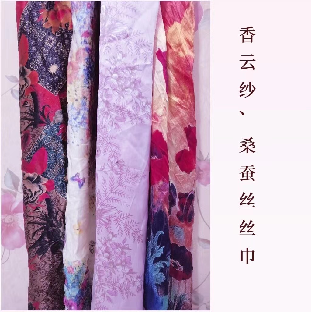 桑蚕丝方巾长巾香云纱白领护颈椎丝滑柔软丝巾