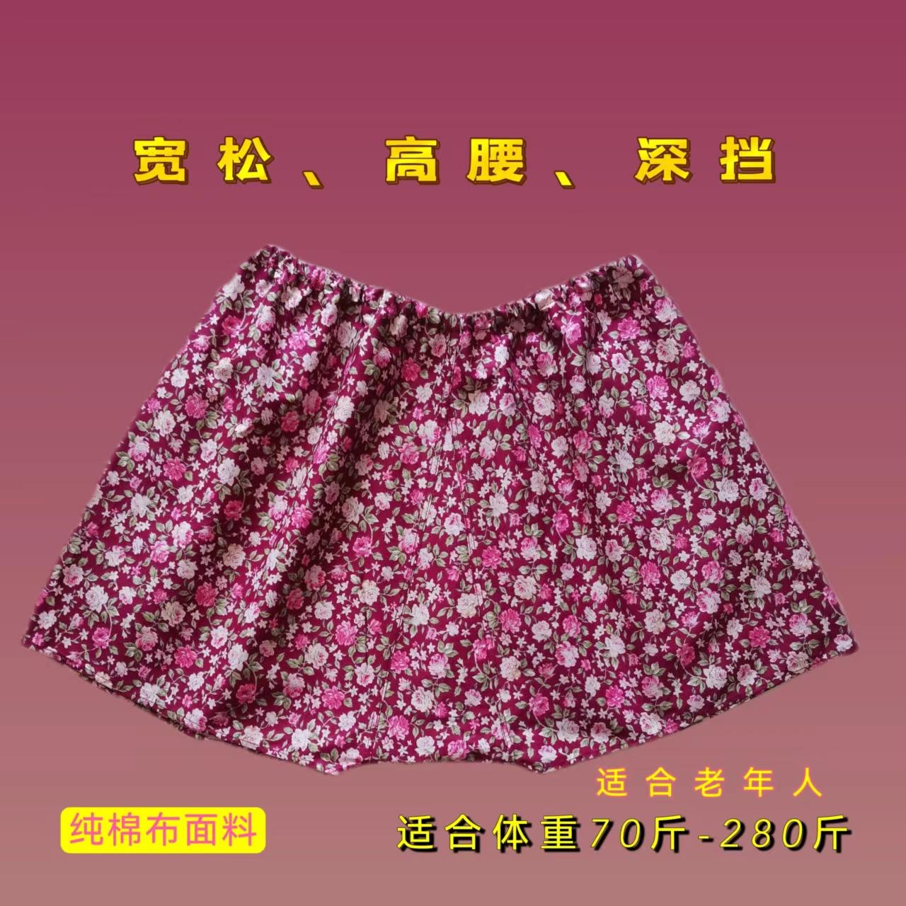 中老年女纯棉布内裤高腰深档女士