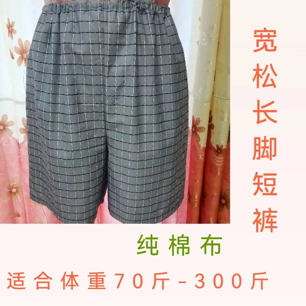 老铺手工男纯棉布长脚5分短裤宽松高腰深档爸爸裤衩舒适透气裤头