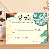 中国风古风奖状200g书法阅读茶艺绘画舞蹈表演水墨奖状通用可定制