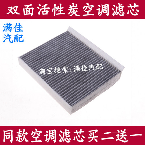 适配长安CS55睿骋CC CS75 PLUS新逸动 XT ET CS85COUPE空调滤芯格