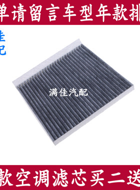 适配逸动EV200 EV300新能源12-17款长安逸动致尚XT空调滤芯格