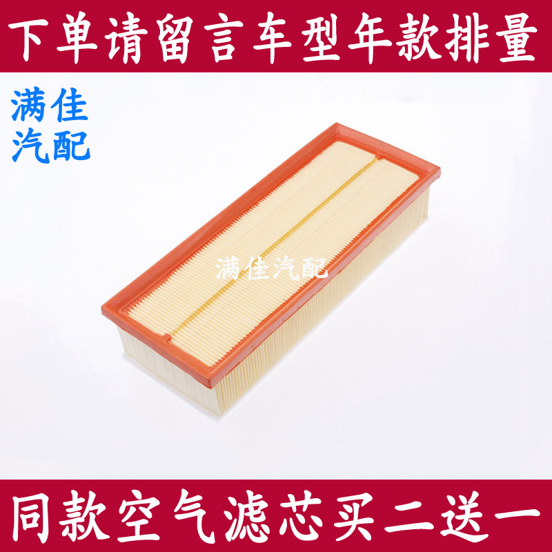 迈腾途观昊锐速派野帝空气滤芯