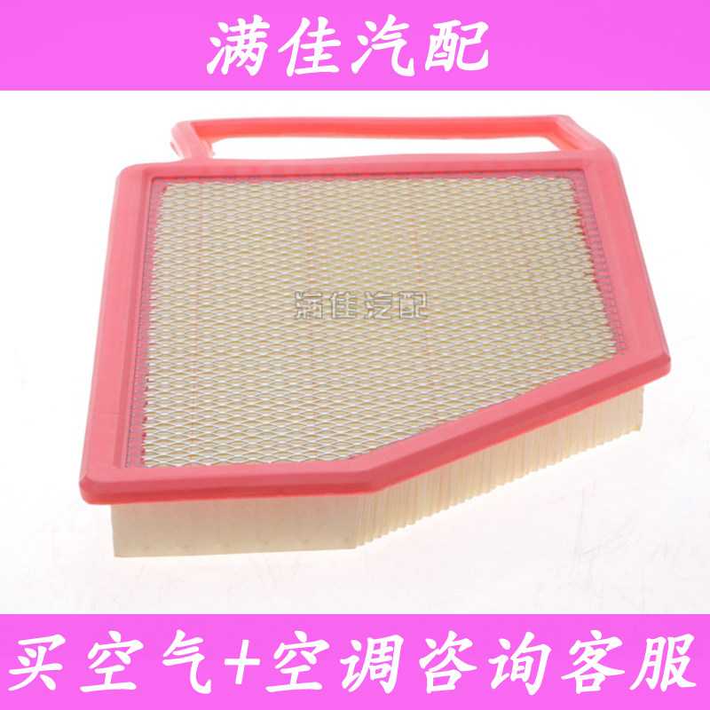适配16 17款比亚迪元1.5T 空气滤芯 油电混合空气滤清器空滤格