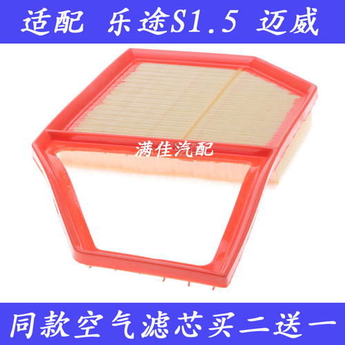 适配力帆迈威空气滤芯