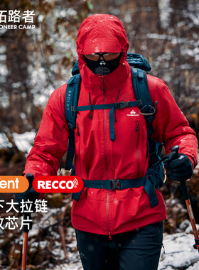 【雪鹰冲锋衣】拓路者eVent户外暴雨级3L三层硬壳recco搜救登山服
