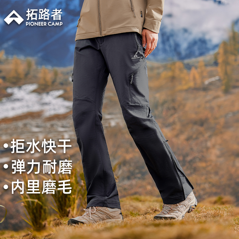 拓路者户外修身登山裤女款25年春季显瘦弹力耐磨徒步裤微喇叭长裤