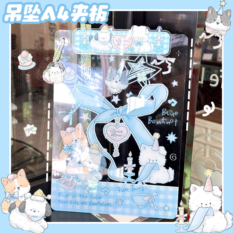 A4亚克力夹板学习文具可爱绘画垫板试卷资料夹创意清新蝴蝶结小狗,文具电教/文化用品/商务用品,文件夹/试卷夹,淘宝优惠券,粉丝福利购,淘宝优惠卷