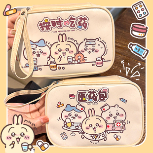 医药包pu随身手提便携医药盒药品收纳旅行出差可爱创意吉伊卡哇