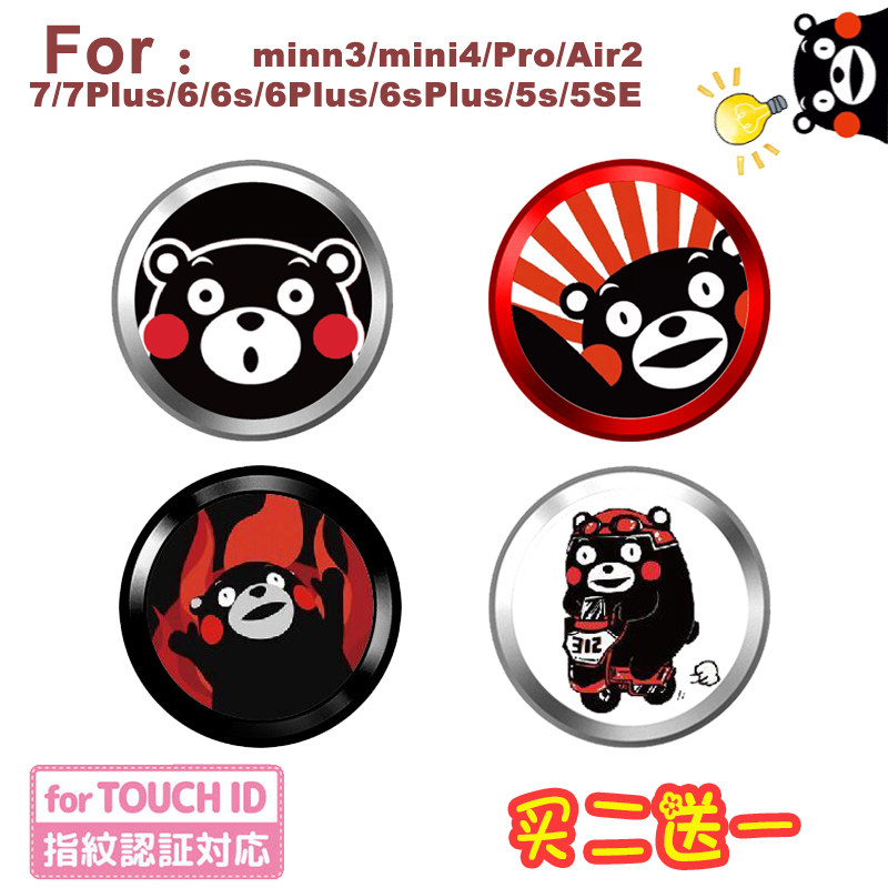 Sticker pour téléphone portable - Ref 1367194 Image 1