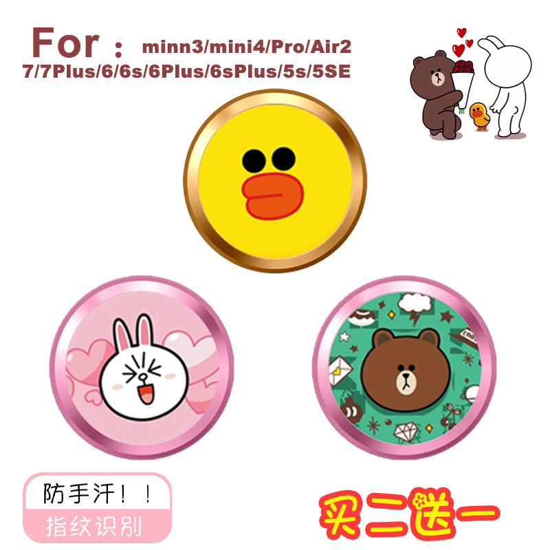 Autocollant pour téléphone portable - Ref 1367936 Image 1