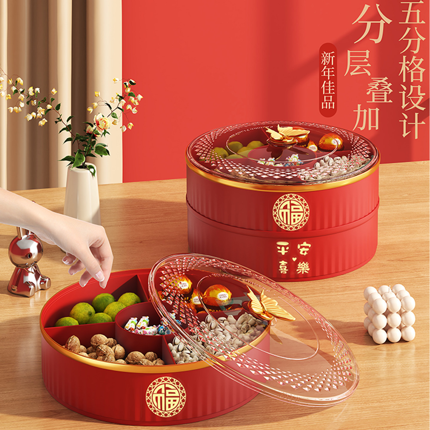 新年果盘轻奢高档高端精致高颜值果盒家用客厅干果糖果零食收纳盒,餐饮具,果盆/果盘/果篮,淘宝优惠券,粉丝福利购,淘宝优惠卷