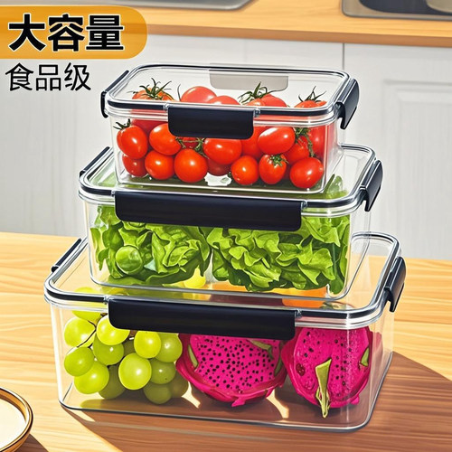 家用透明保鲜盒食品级冰箱收纳盒