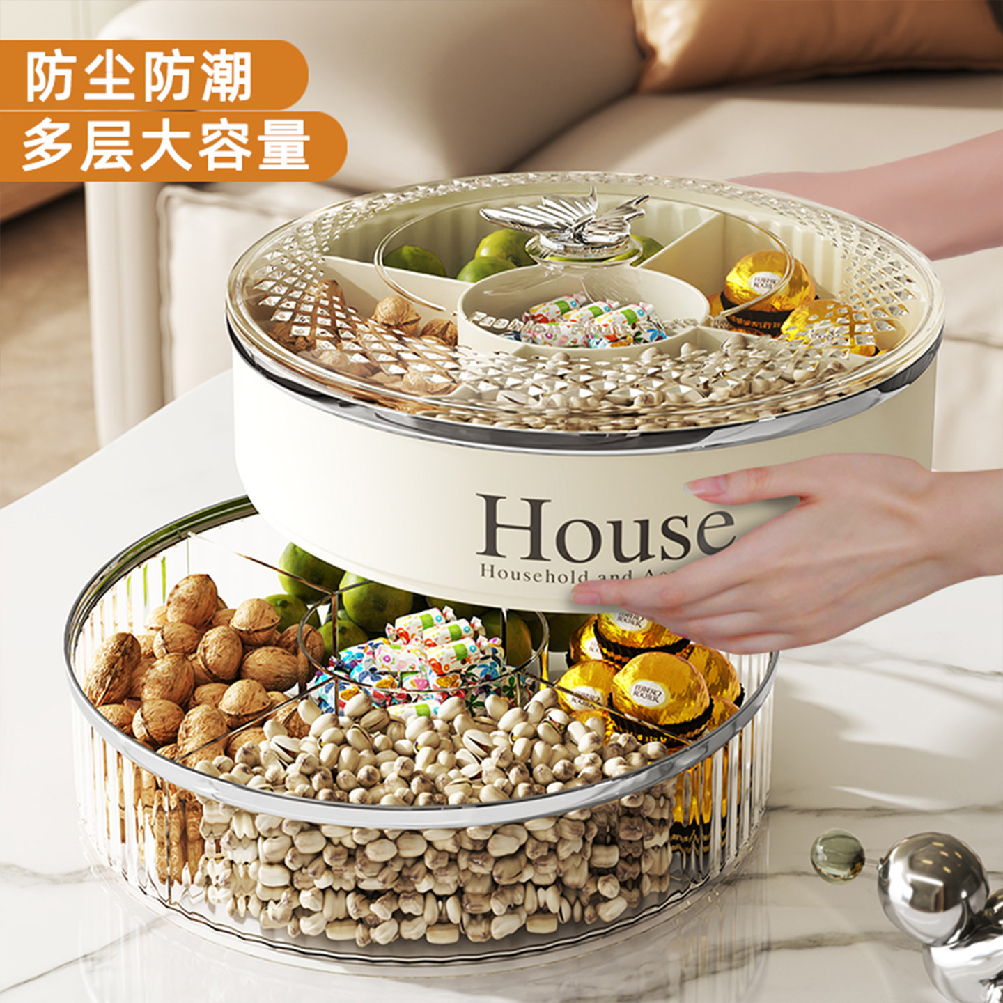 高颜值轻奢高档干果盘坚果零食糖果盘新款过年家用客厅茶几水果盘