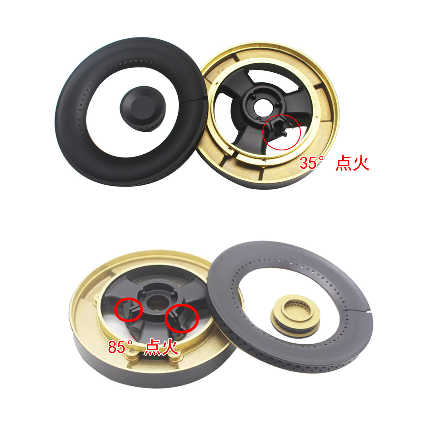 适用金帝 普森 板川 苏泊尔 名气集成灶火盖全铜分火器配件