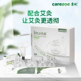 康祝 Теплый пример из примерения, купирование, интегрированное купирование, удаление сырости, 2025 Новое физиотерапевтическое устройство для традиционной китайской медицины для традиционной китайской медицины