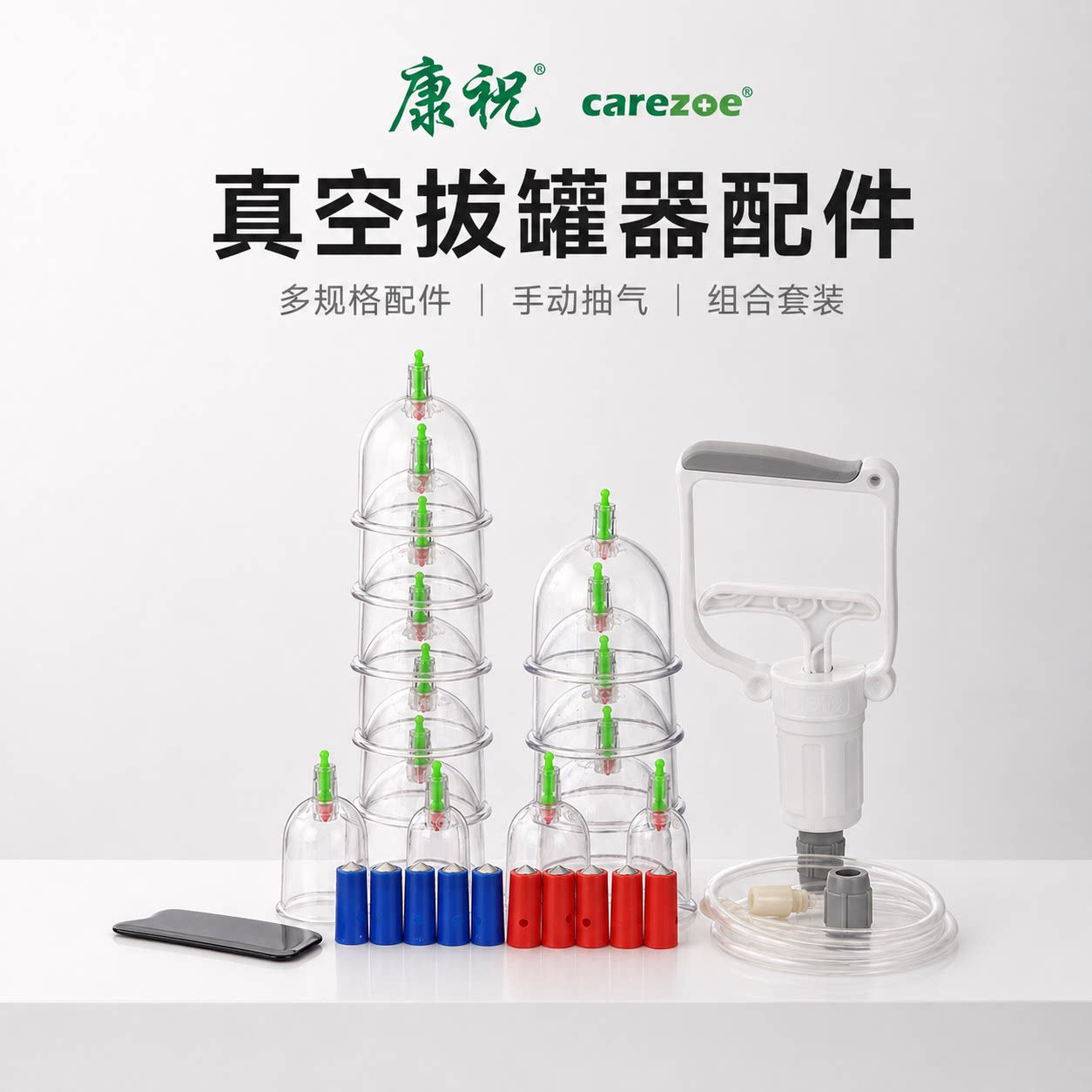 康祝30年国货品牌拔罐器10年质保图片