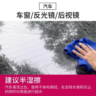 擦玻璃无水印抹布吸水不掉毛家用镜子魔力不留水垢痕清洁保洁专用