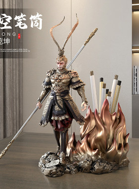 孙悟空斗战胜佛树脂笔筒摆件