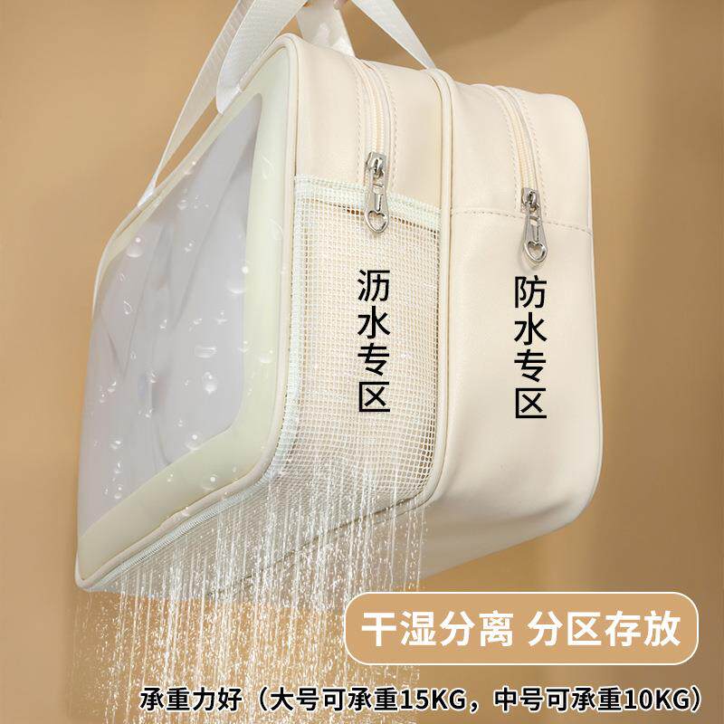 双高便颜值PU旅行携收纳包防水化妆包干湿分离游洗泳健层身包漱包