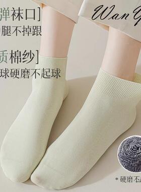 夏季袜子女精梳棉薄短吸汗透日系简约春秋袜学款生QDZ松气口月子