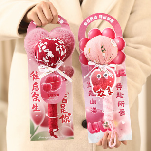 2026新年情人节礼物养生艾草锤送女朋友贴心按摩伴手礼送女友批货
