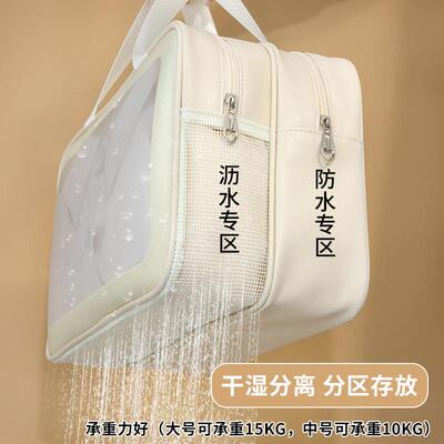干湿分化洗漱离包新LMU款大容量便差携高颜值妆旅游出防水双层收