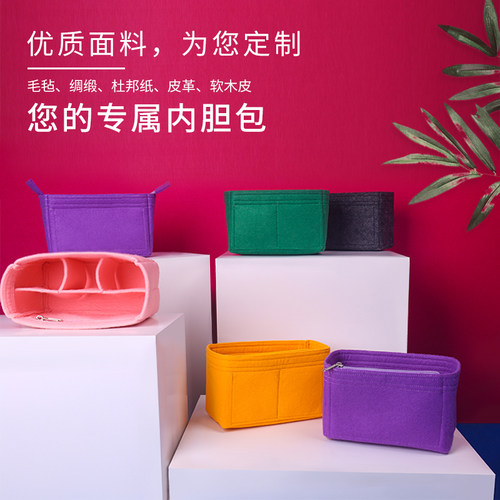 coppel定制包中包超轻定型收纳袋